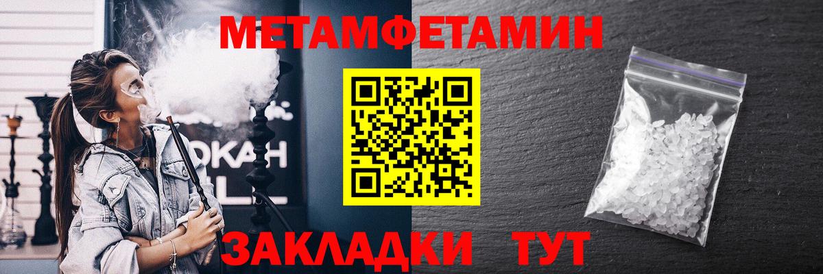 Амфетамин 98% Ахтубинск