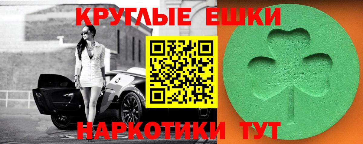 Ecstasy 300 mg  Вход с VPN  Ecstasy  Ecstasy Cube  Ахтубинск 
