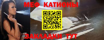 шишки Рыбинск