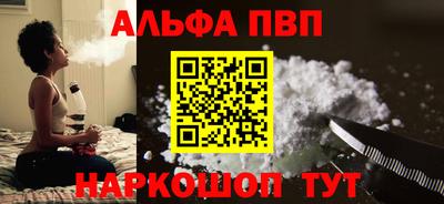 шишки Рыбинск