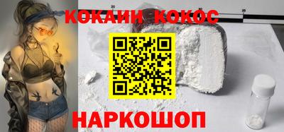 шишки Рыбинск