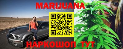 шишки Рыбинск