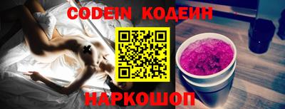 шишки Рыбинск