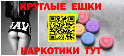 шишки Рыбинск