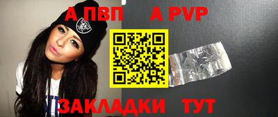 мдпв Рузаевка