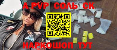 метадон Рязань