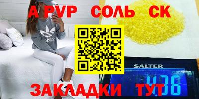 шишки Рыбинск
