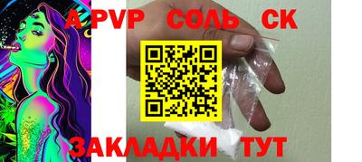 шишки Рыбинск