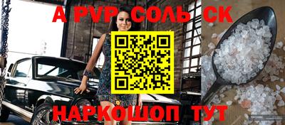 шишки Рыбинск