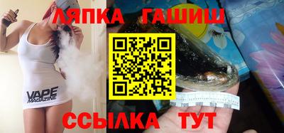 шишки Рыбинск