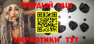 шишки Рыбинск