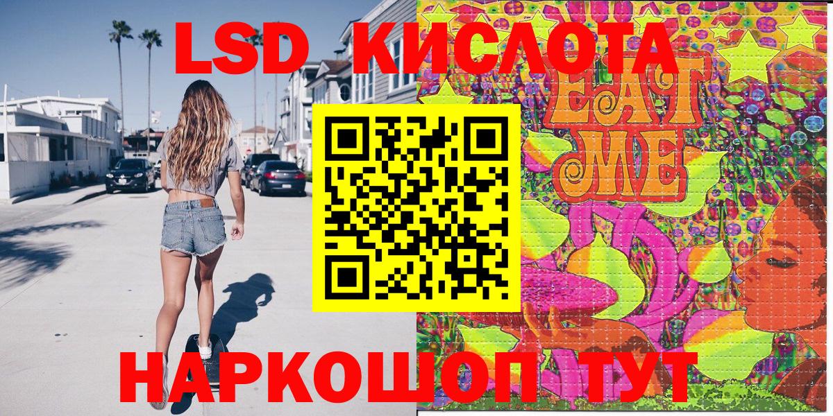 Марки NBOMe 1,5мг  Марки NBOMe 1,5мг  Вход с VPN  Ахтубинск 