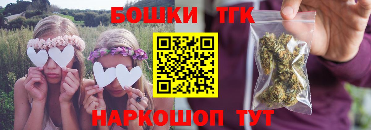 МАРИХУАНА Bruce Banner Ахтубинск