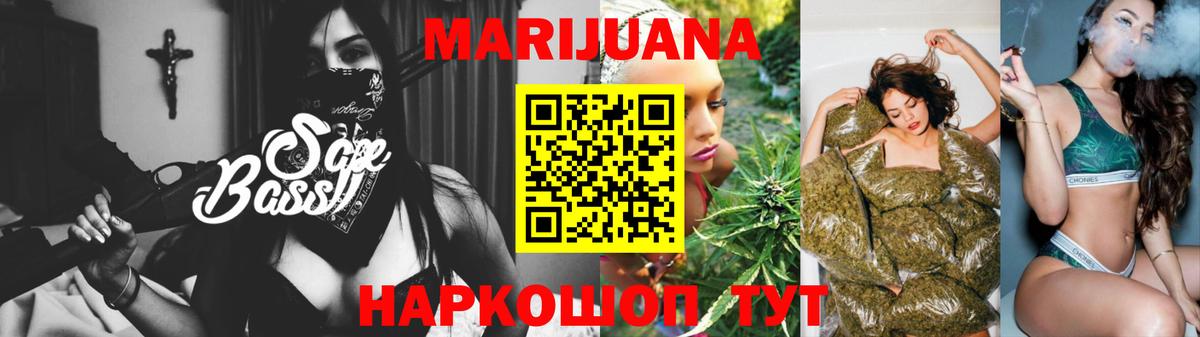 Ахтубинск  Шишки марихуана Amnesia  Вход с VPN  Канабис семена  Бошки Шишки OG Kush 